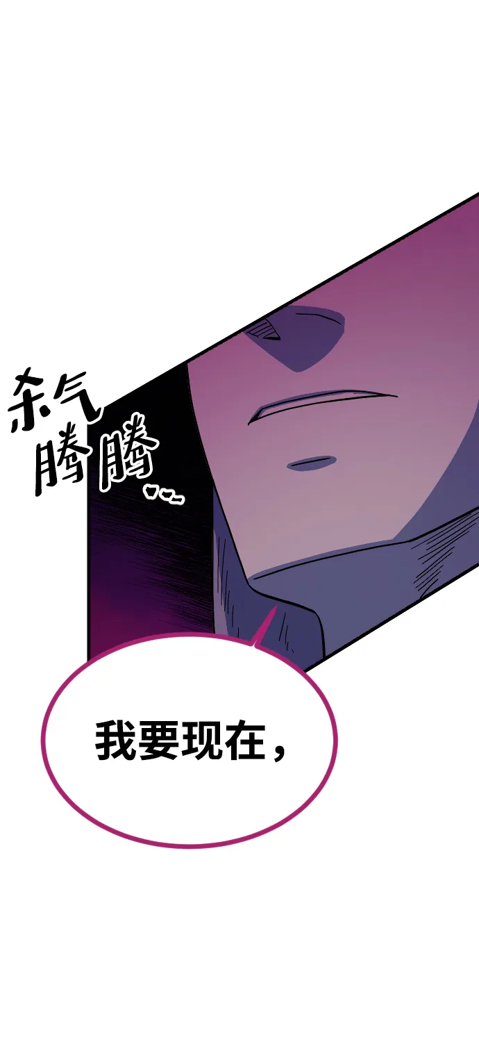 第63话 第32页