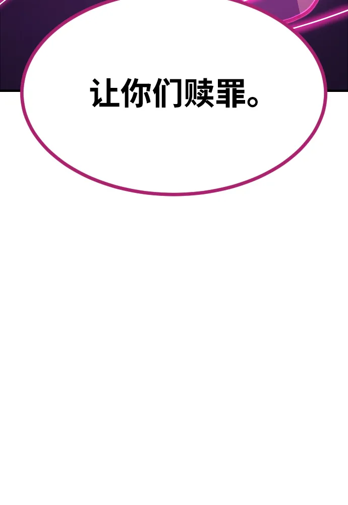 第63话 第34页