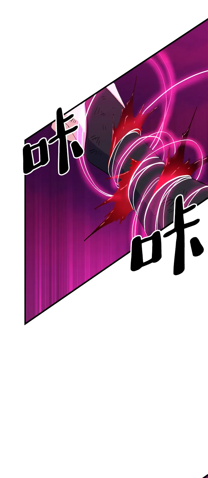 第63话 第36页