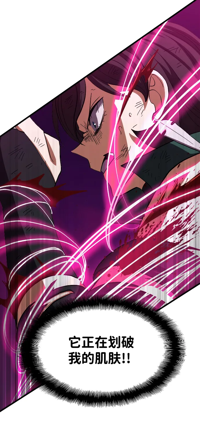 第63话 第37页