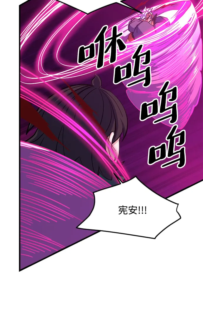 第63话 第39页