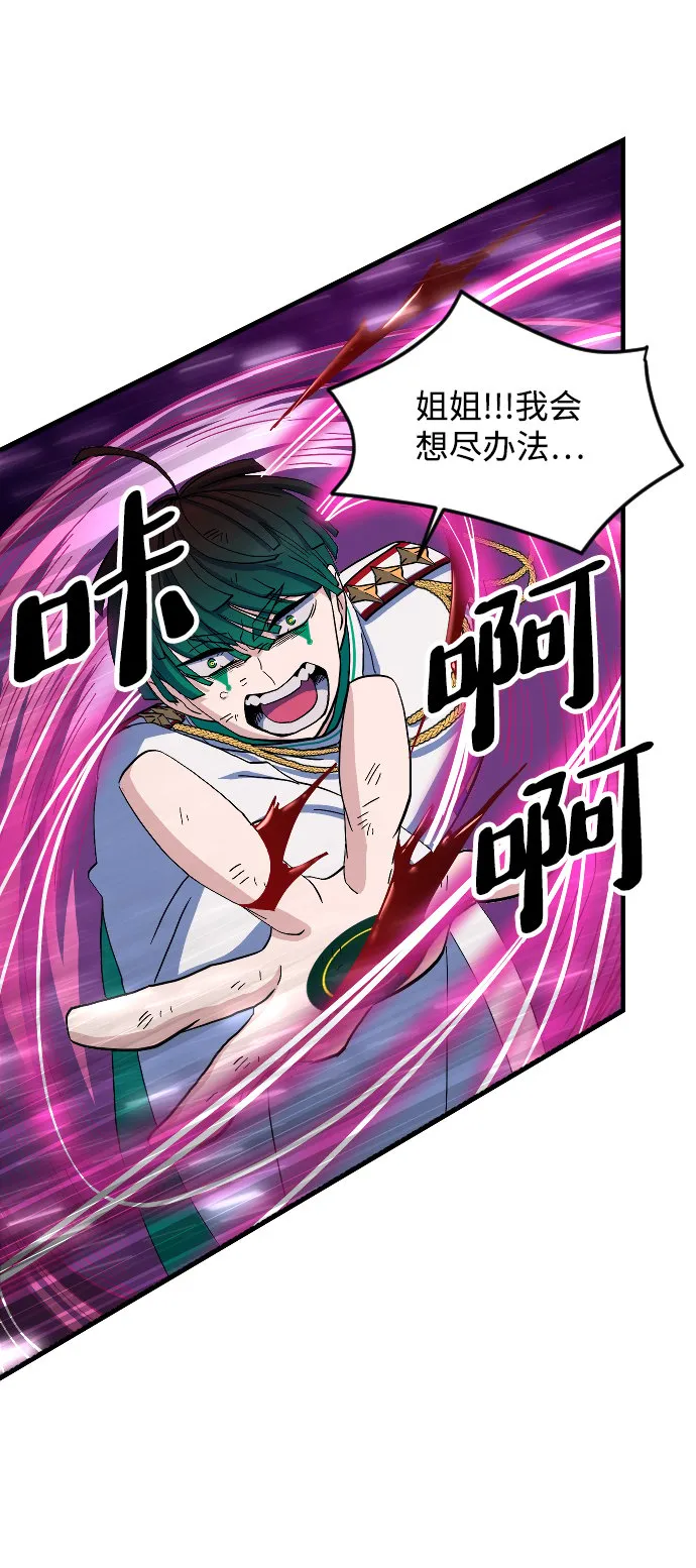第63话 第40页