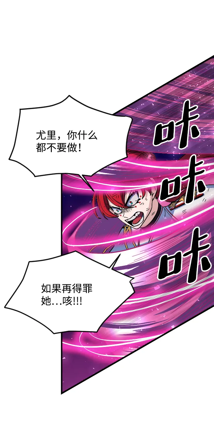 第63话 第41页
