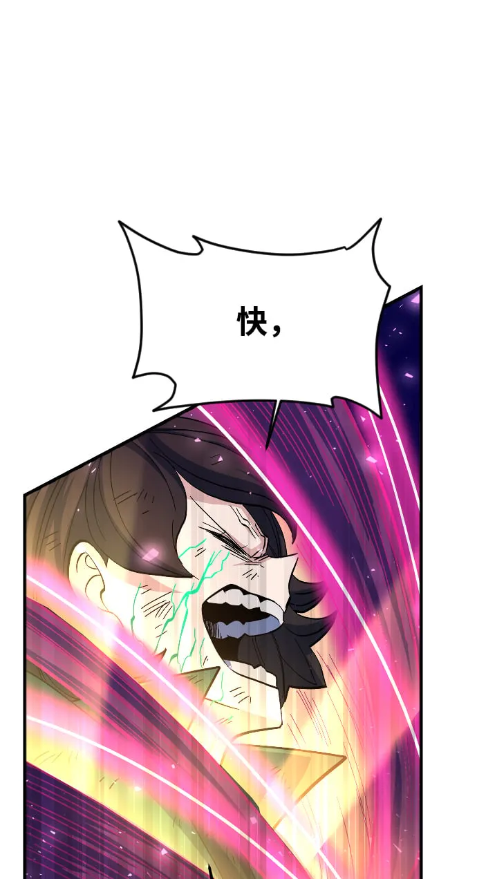 第63话 第42页