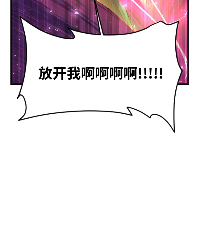 第63话 第43页