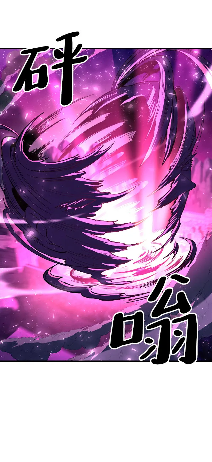 第63话 第45页