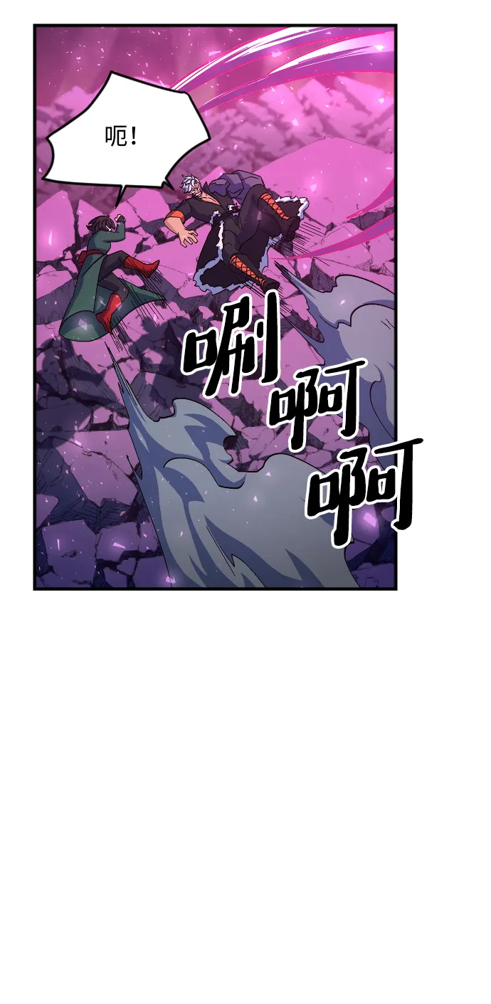 第63话 第47页