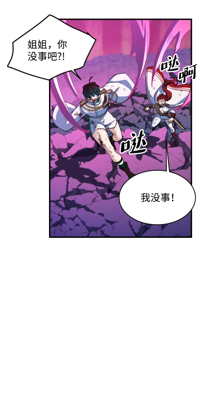 第63话 第48页