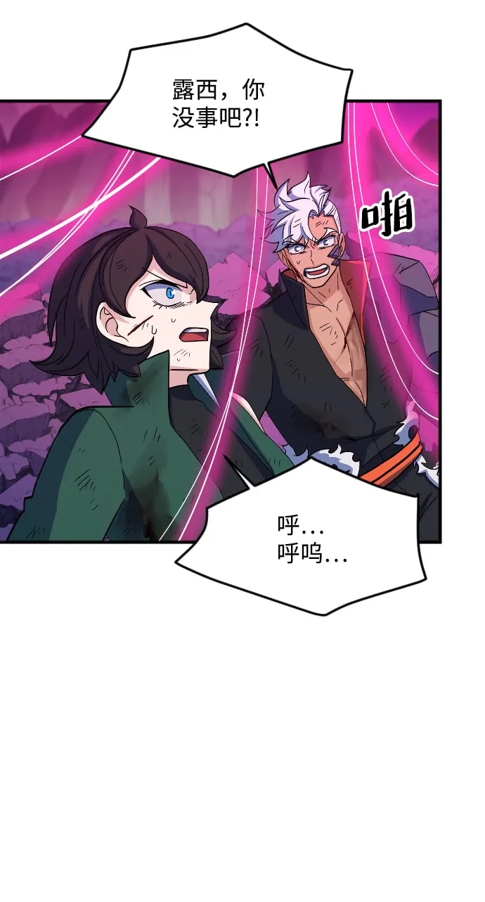第63话 第49页