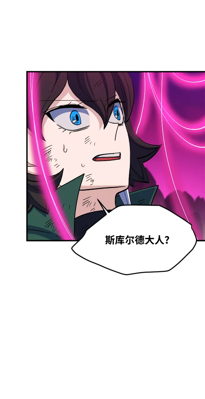 第63话 第50页