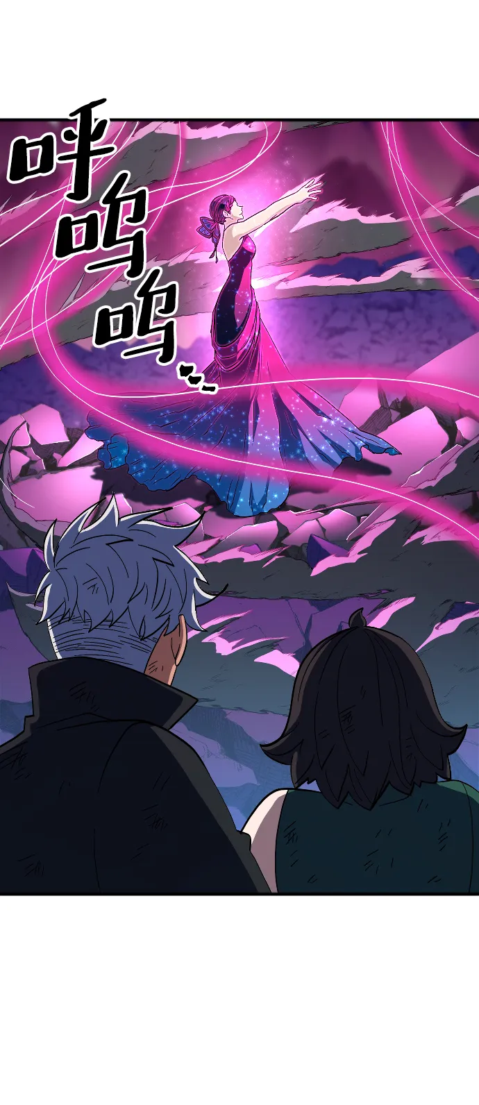 第63话 第51页