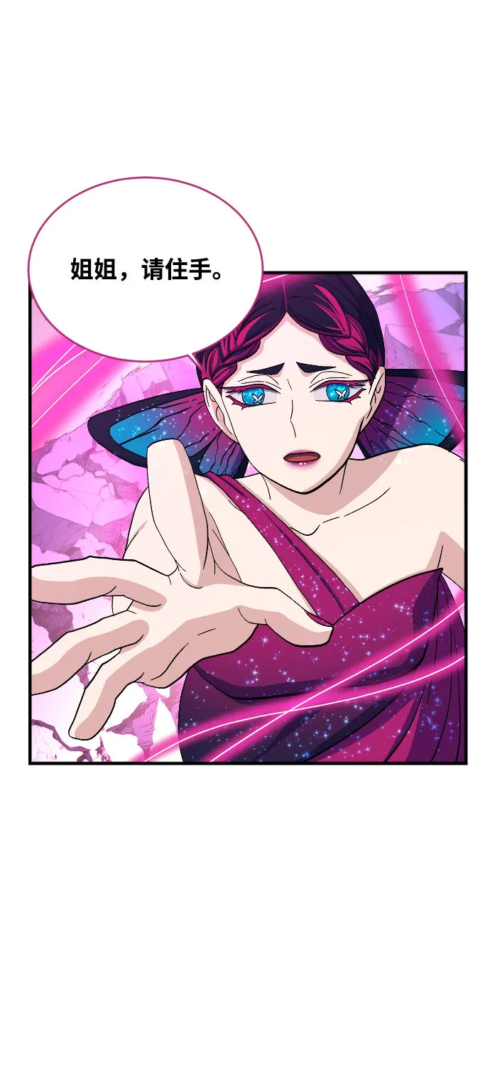 第63话 第52页