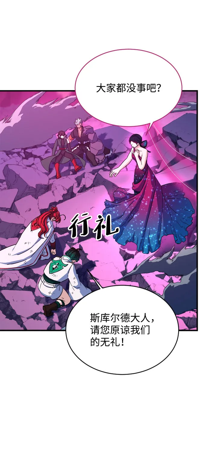 第63话 第53页