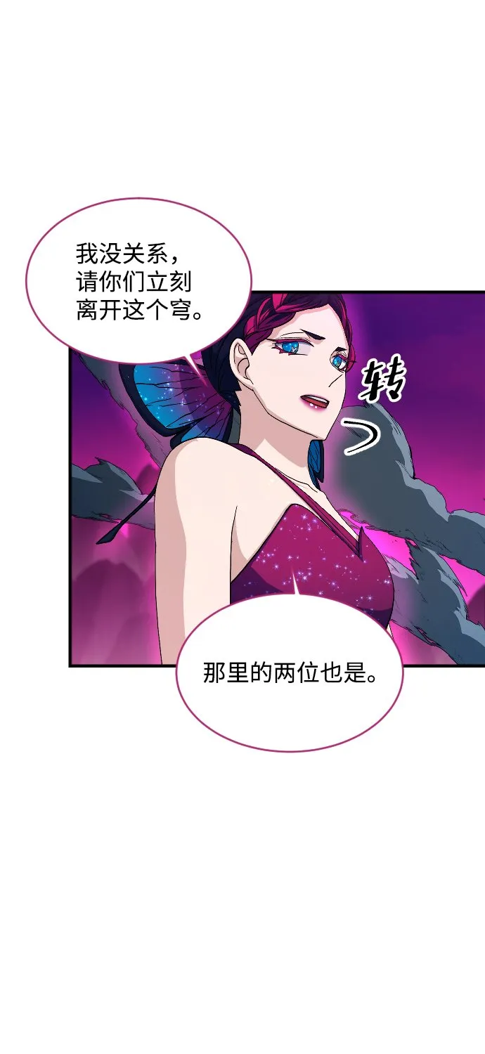 第63话 第54页