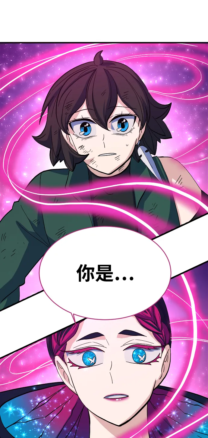 第63话 第56页
