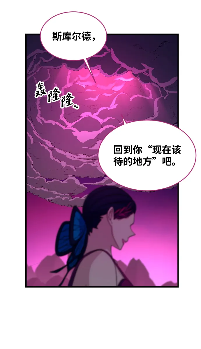 第63话 第58页