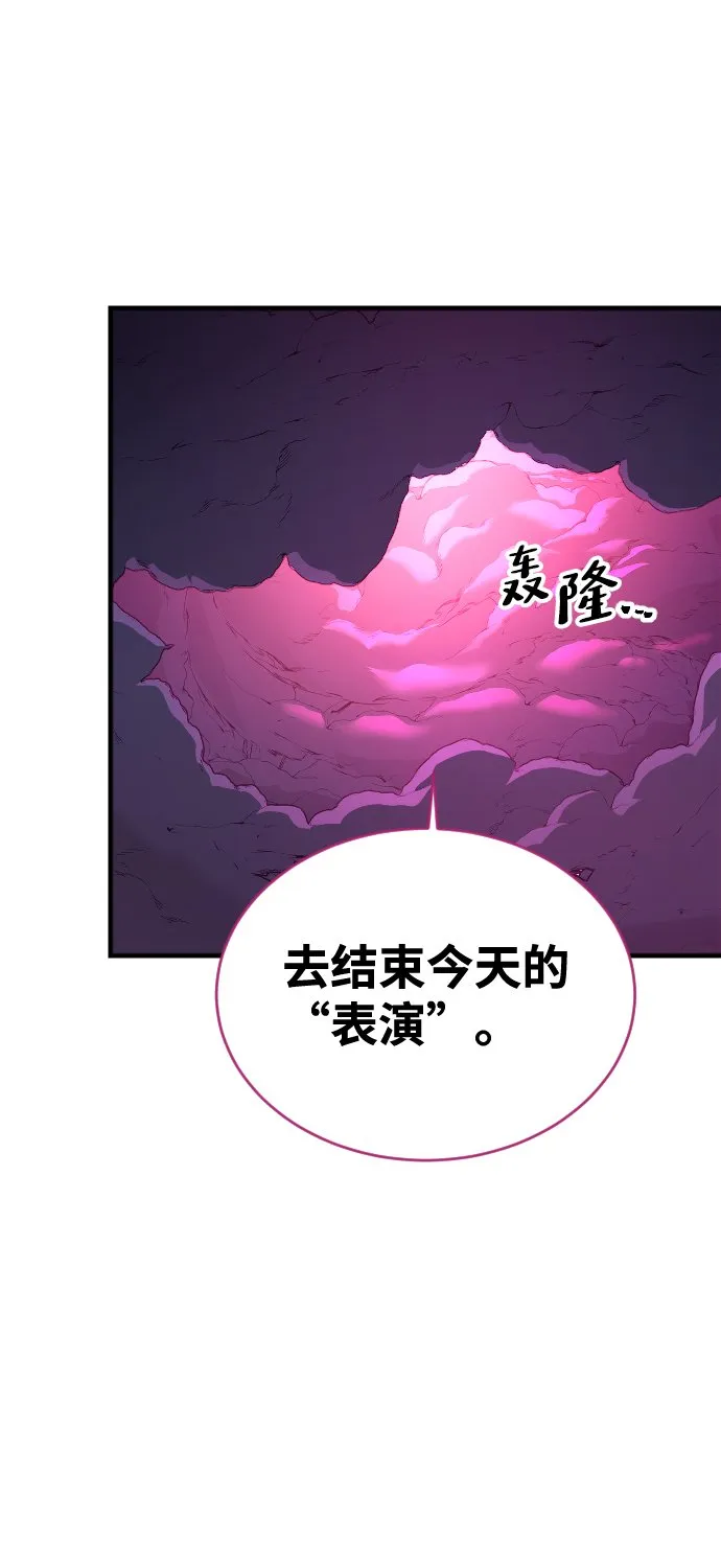 第63话 第59页