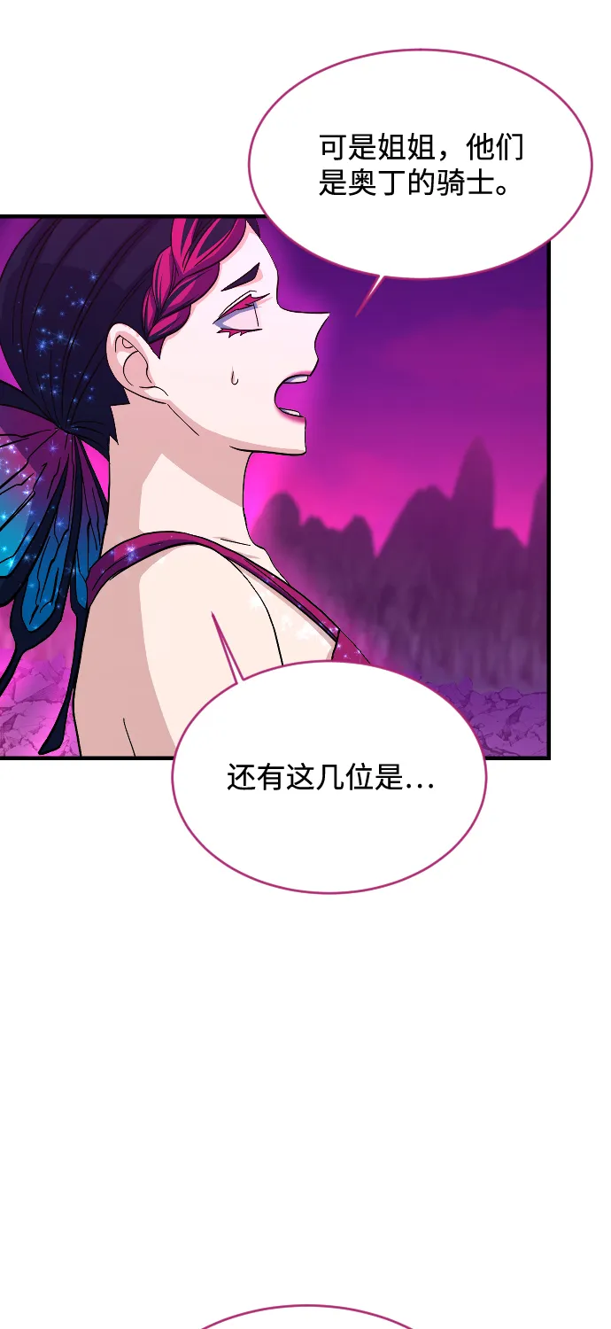 第63话 第60页