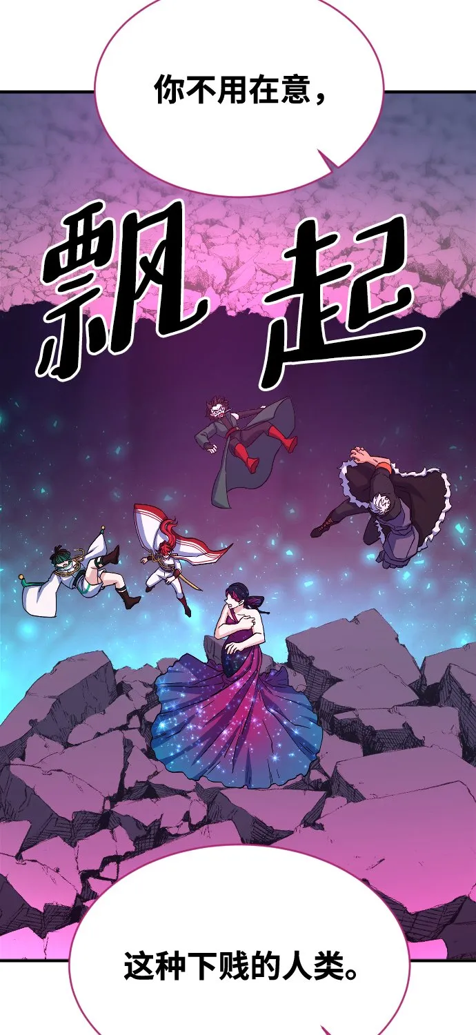 第63话 第61页