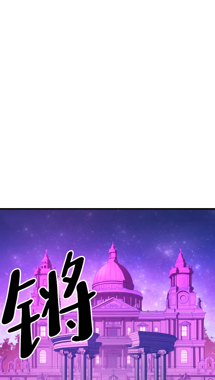 第63话 第63页