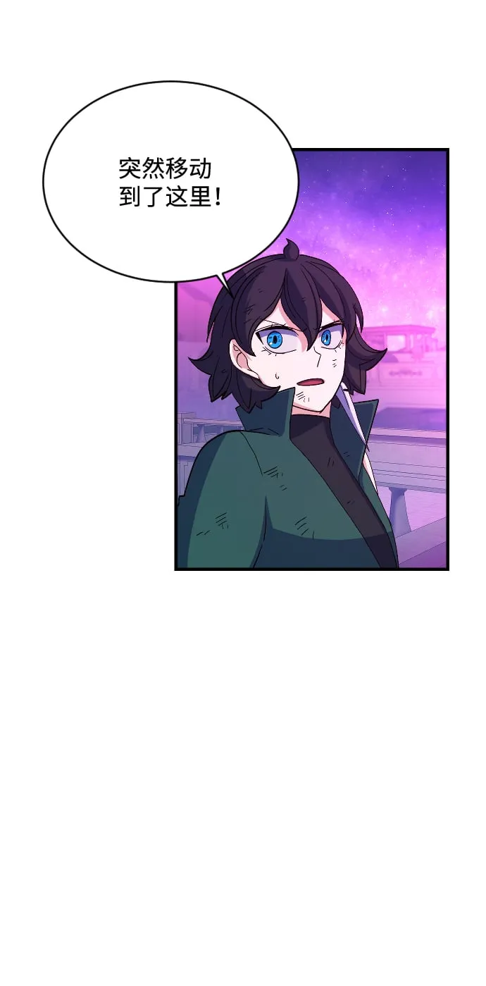 第63话 第67页