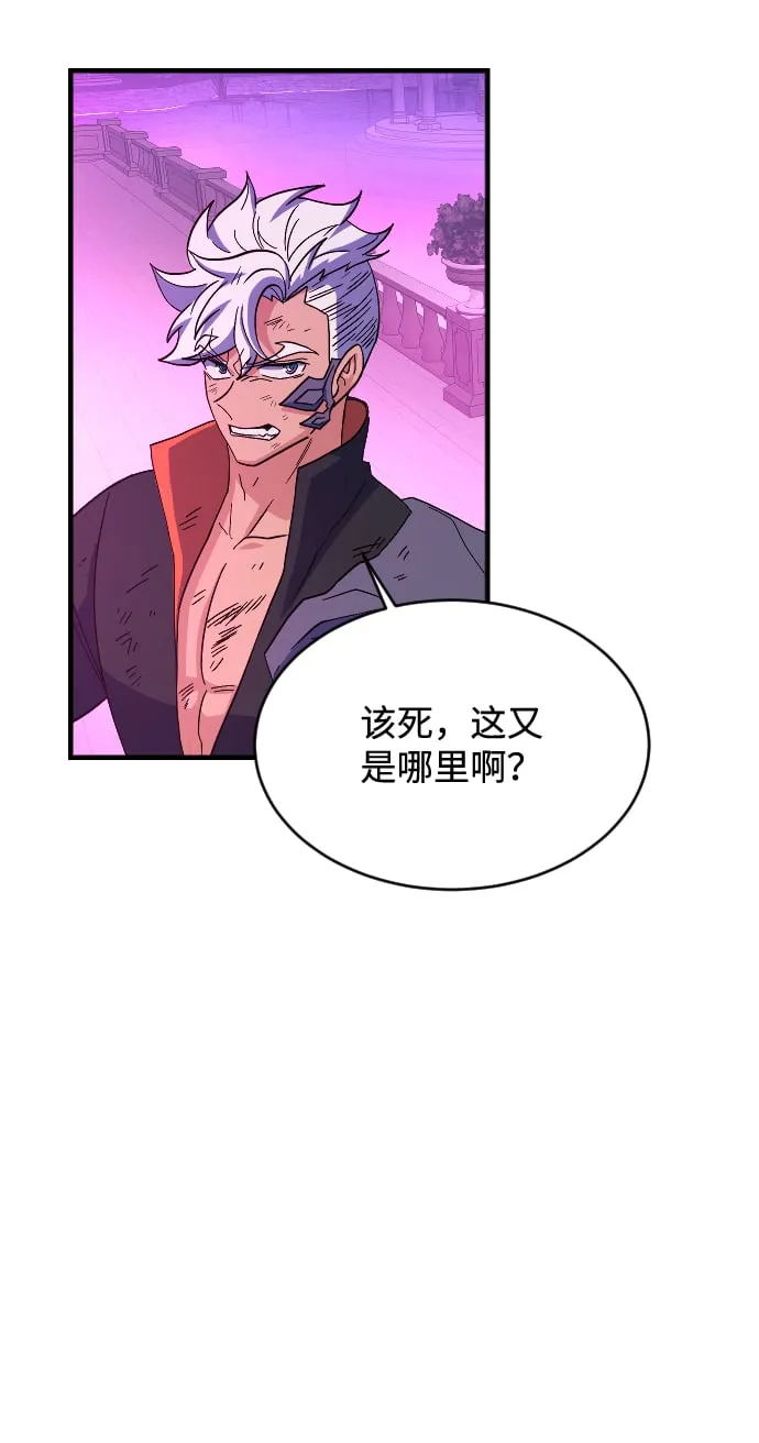 第63话 第68页