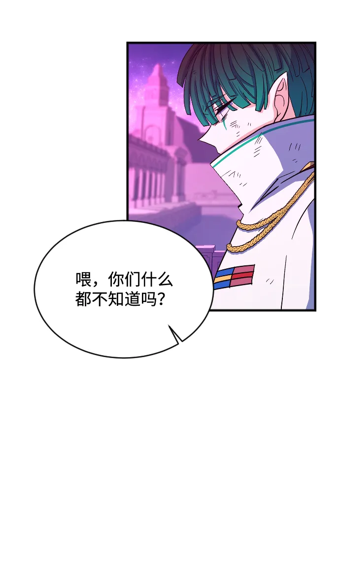 第63话 第69页