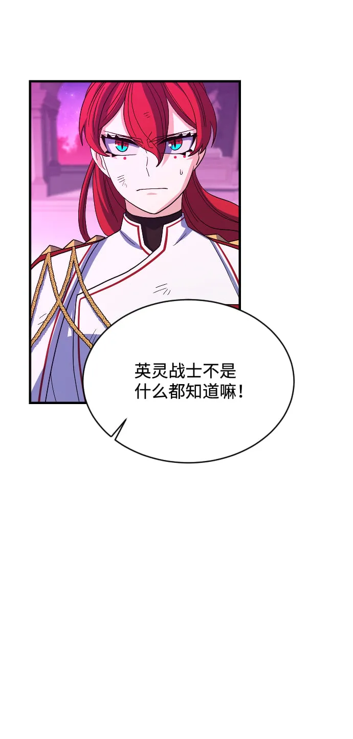 第63话 第70页