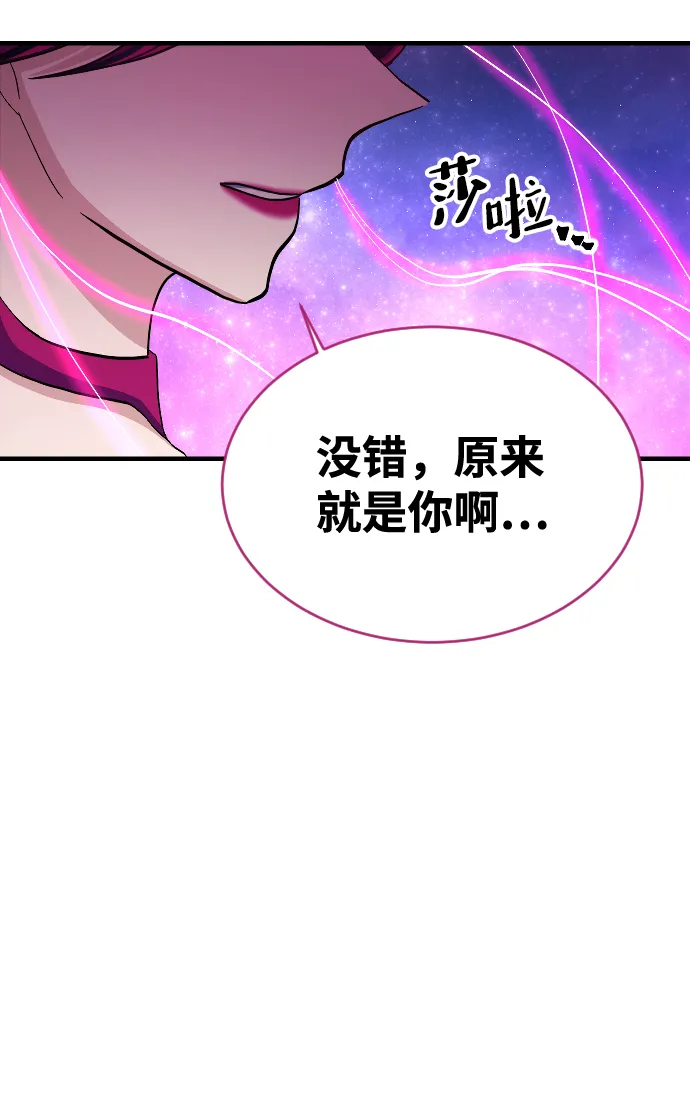 第63话 第71页