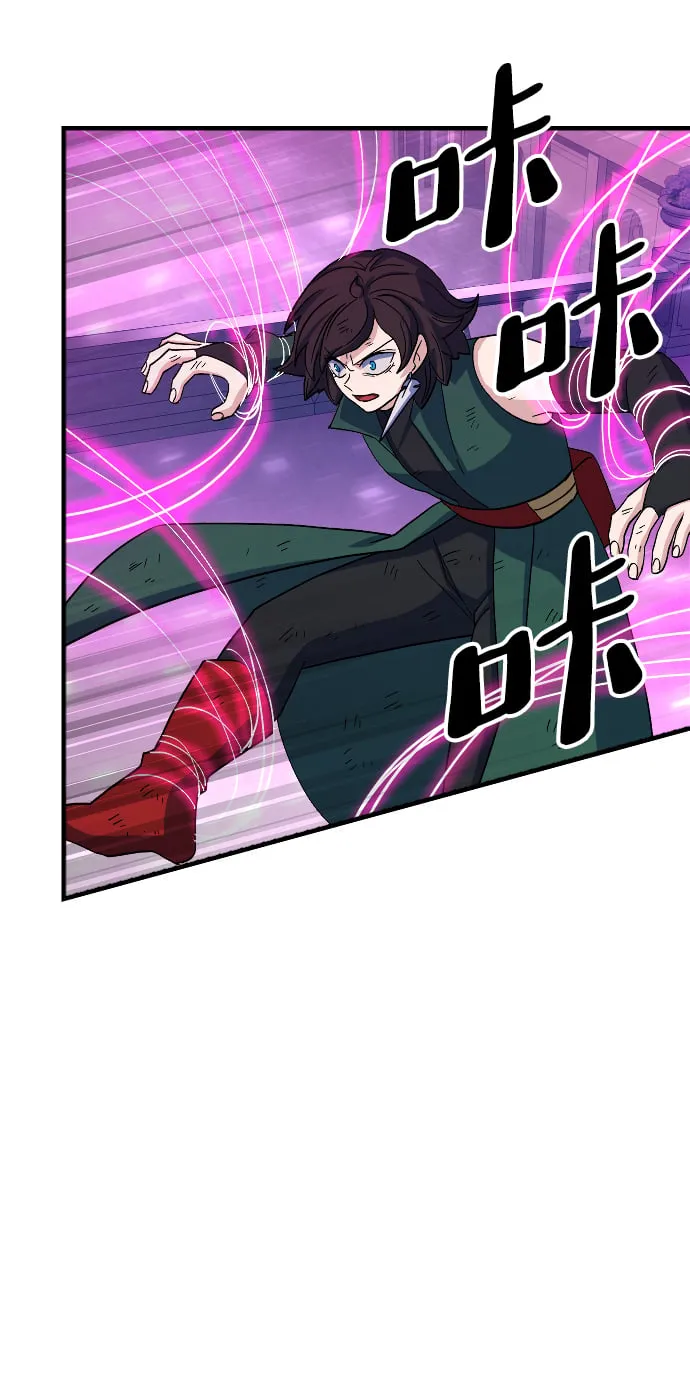 第63话 第72页