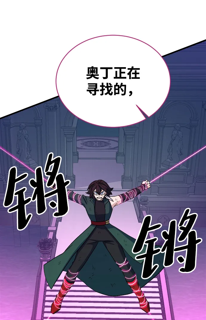 第63话 第74页