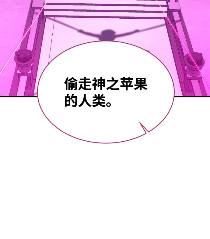 第63话 第75页