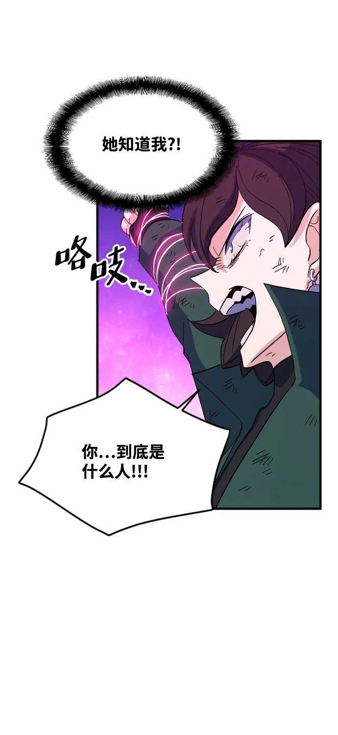第63话 第76页