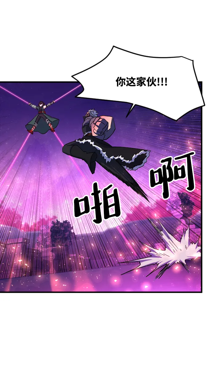 第63话 第77页