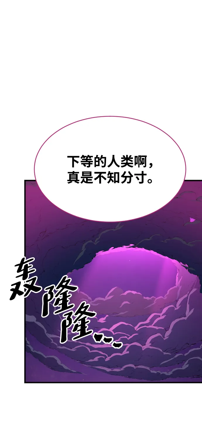 第63话 第80页