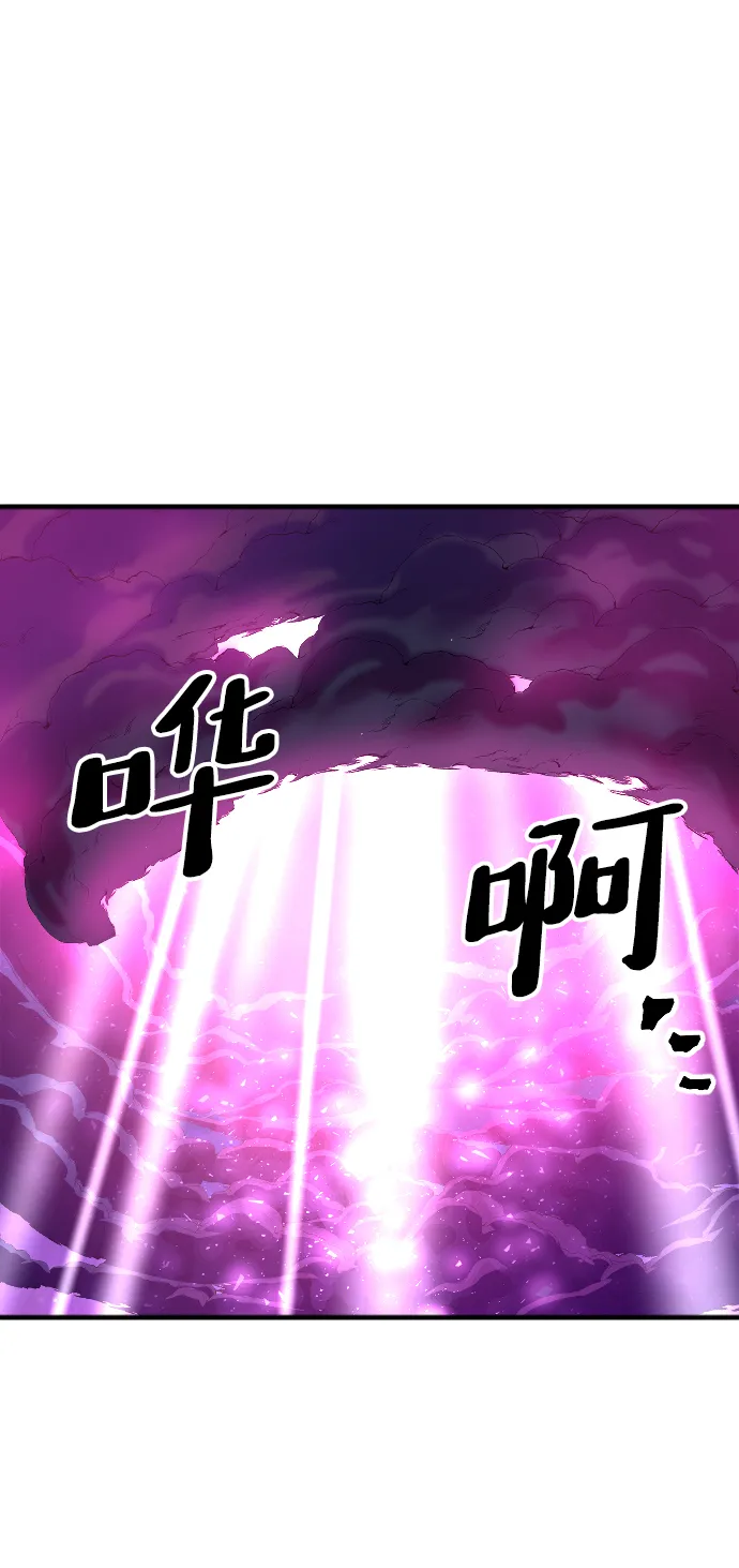 第63话 第81页