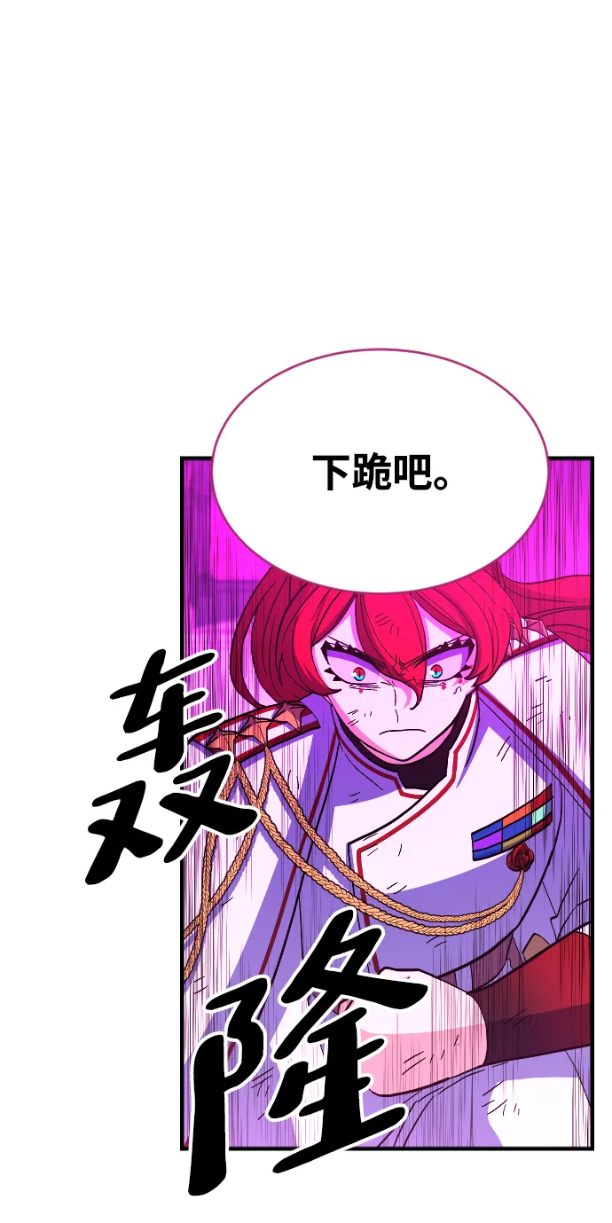 第63话 第82页