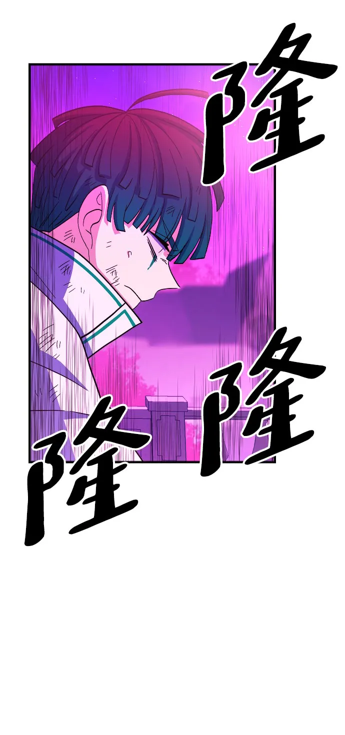 第63话 第83页