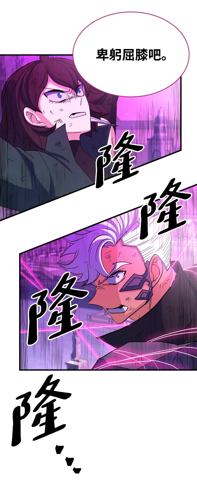 第63话 第84页