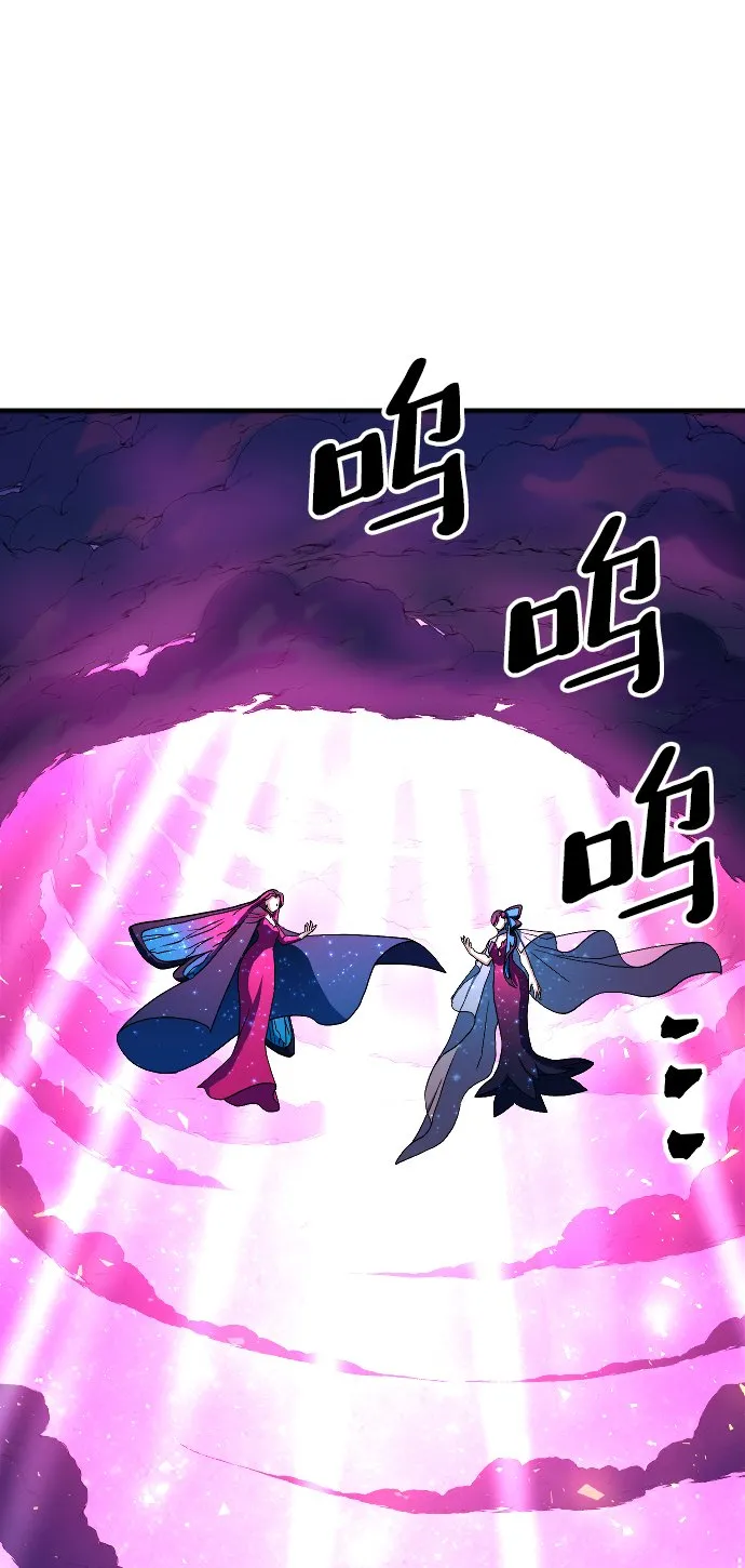 第63话 第85页