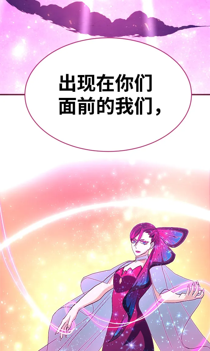 第63话 第86页