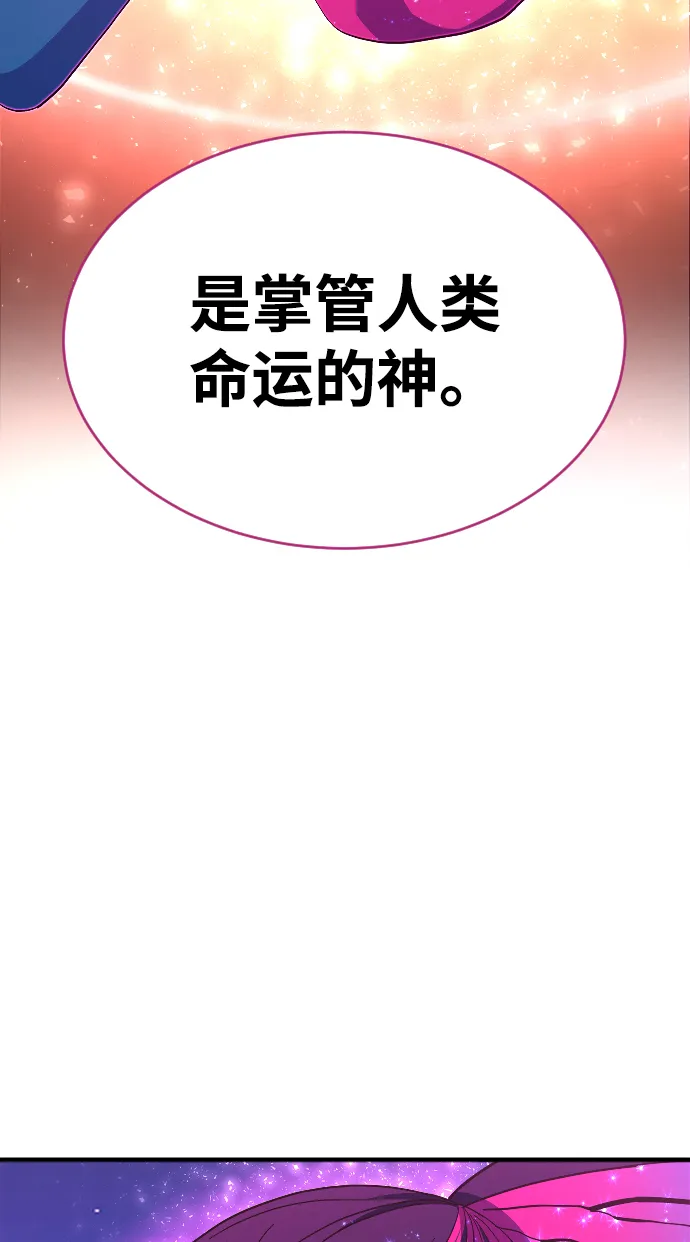 第63话 第88页