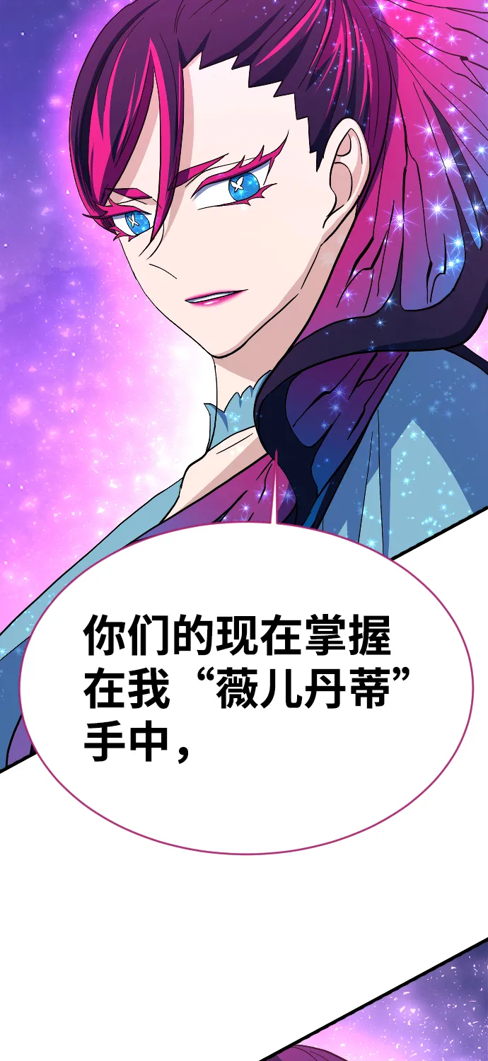 第63话 第89页