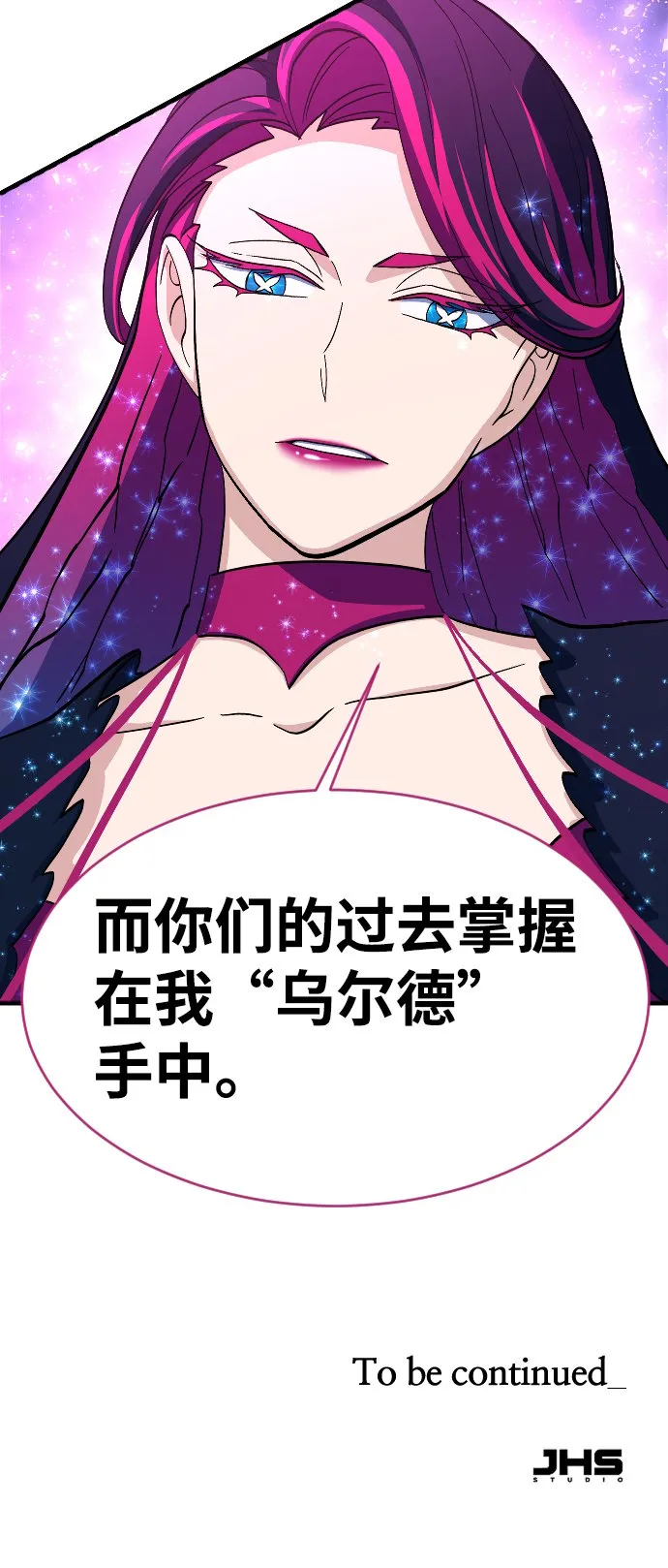第63话 第90页