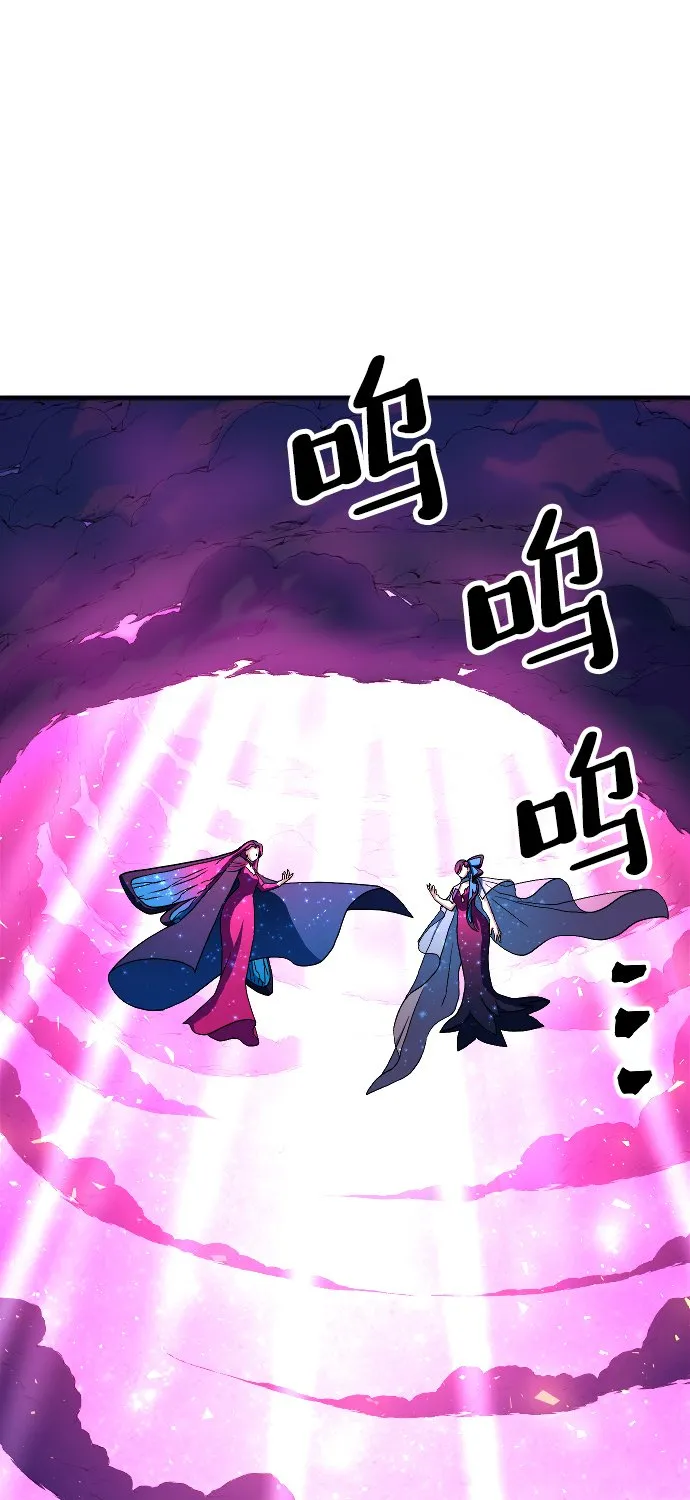 第63话 第93页
