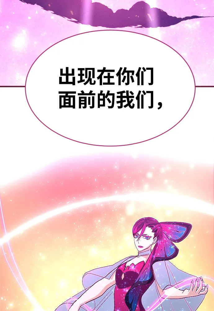 第64话 第3页