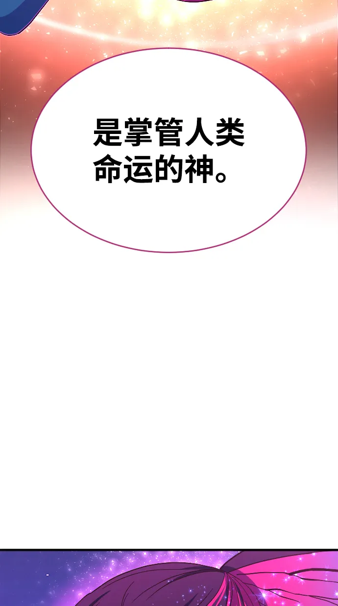 第64话 第5页