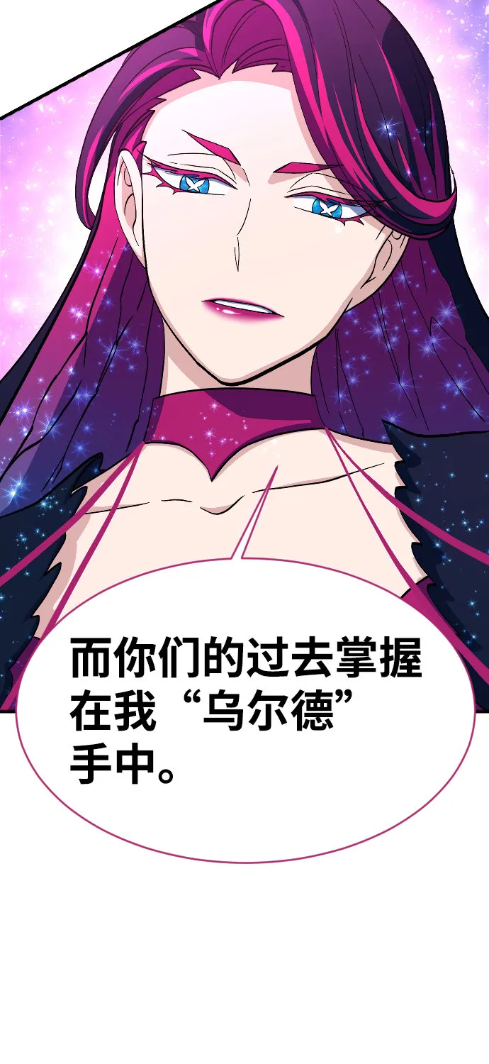 第64话 第7页