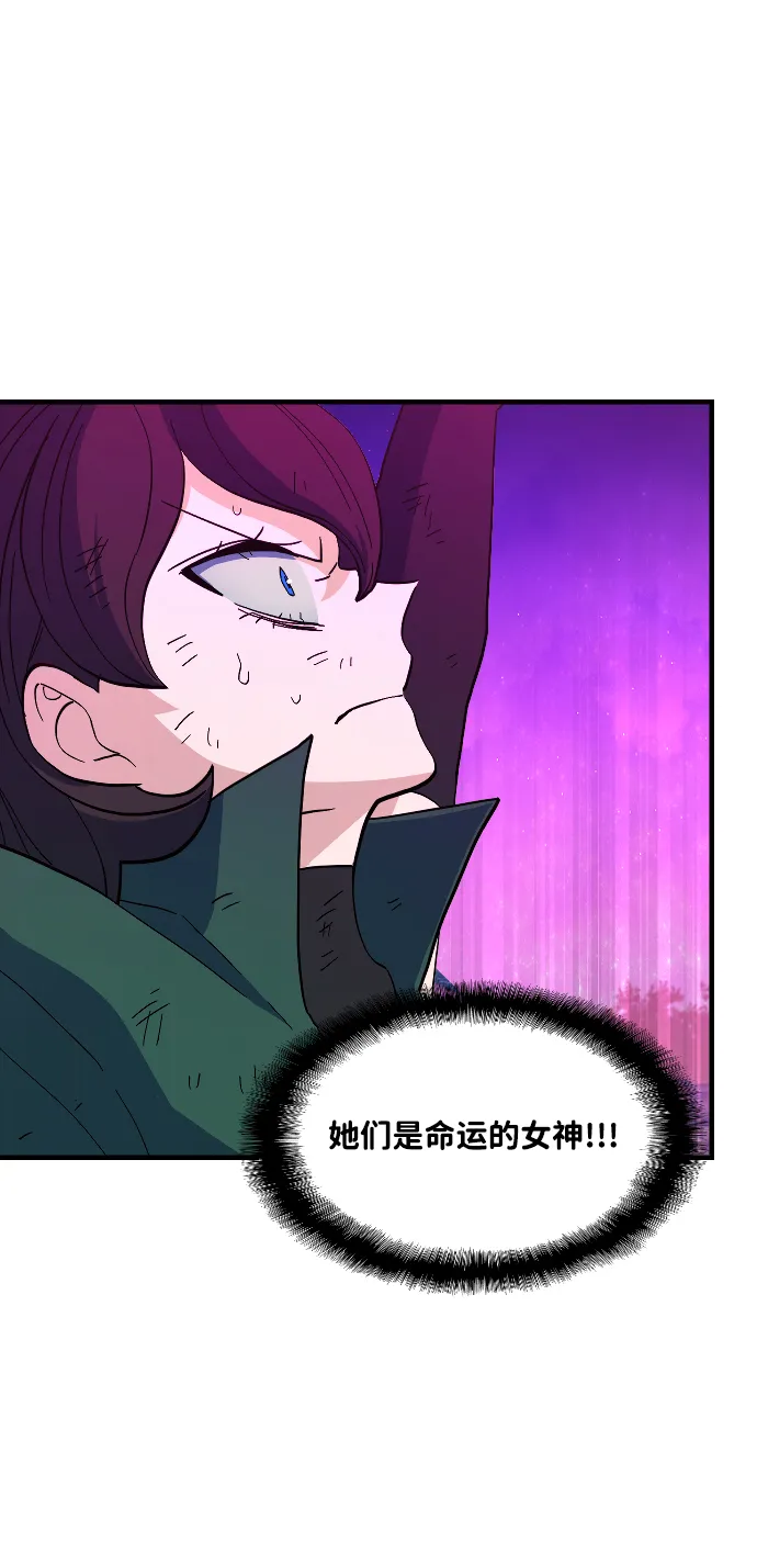 第64话 第8页