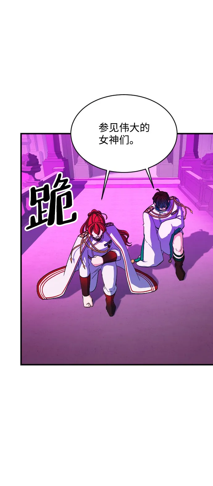 第64话 第9页